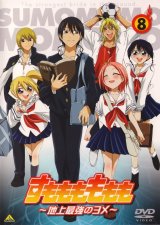 BUY NEW sumomomo momomo - 137076 Premium Anime Print Poster